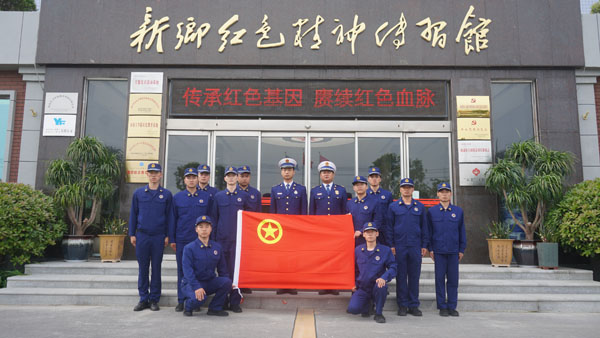 新乡市牧野区西华大道消防接济站赴新乡红色心灵传习馆参观学习