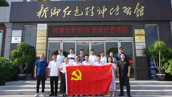 新乡市凤泉区科技和工业信息化局莅临新乡红色心灵传习馆发展主题党日活动