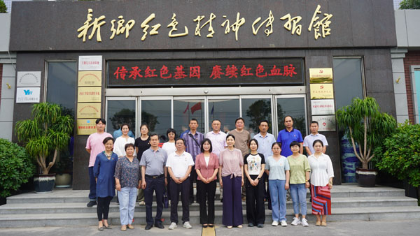 新乡市职业病防治钻研所莅临新乡红色心灵传习馆发展主题党日活动