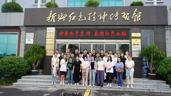 长垣黄河河务局莅临新乡红色心灵传习馆发展主题党日活动