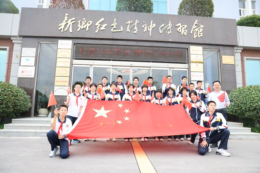 赓续红色血脉，，罗致奋进力量——新乡市 22 中初二 16 班走进44118太阳成城集团公司红色心灵传习馆参观学习